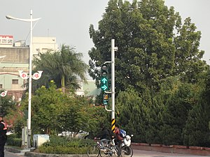 台灣嘉義市一座被設於同一立柱上的行車管制信號燈與行人專用信號燈。