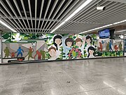 車站大廳藝術牆《康復天使》 (2023年7月)