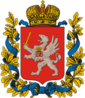 Coat of arms of Riga