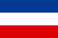 南斯拉夫王国 (1922–1941)[5]