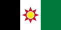 1959–1963年期间的伊拉克国旗