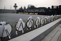 2007年南京大屠杀70周年纪念悼念广场