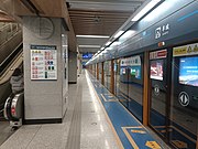 往紡織城站站台（2022年2月）