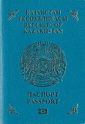 哈萨克斯坦護照