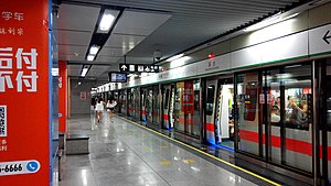 深大站1號綫站台 (2016年7月)
