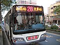 南台湾客运高雄市公车28路