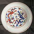 二龍戲珠紋碗，明隆慶