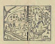 明弘治十五年（1502）《徽州府志》府治城垣图，府衙位于西北角