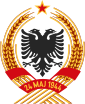 阿爾巴尼亞國徽