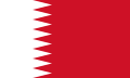 巴林国旗（1972-2002）