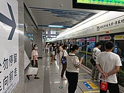5号线往创新港站站台（2022年5月）