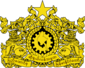 缅甸国徽 （1974年—1988年）