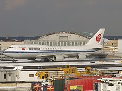 编号B-2486的中國國際航空公司波音747-8在約翰·F·肯尼迪國際機場；該機於2015年1月7日執行北京至紐約的首個747-8航班，以紀念北京-紐約航線開通34週年[注 1][17]