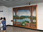 1号线往纺织城站站台艺术墙《荷塘绿韵》（2023年7月）