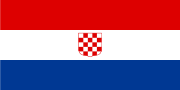 克罗地亚国旗（过渡版本草案）