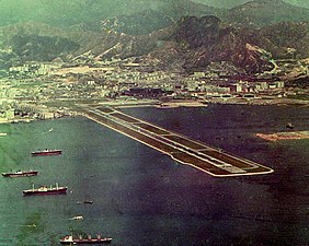 1971年的啟德機場跑道