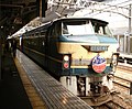 到達東海道本線京都站的上行「曉」