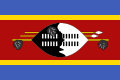 斯威士蘭（Eswatini）國旗