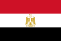 埃及（Egypt）國旗