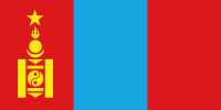 蒙古人民共和國國旗（非正式）