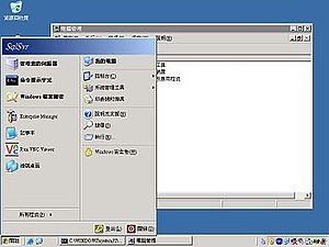Windows Server 2003桌面