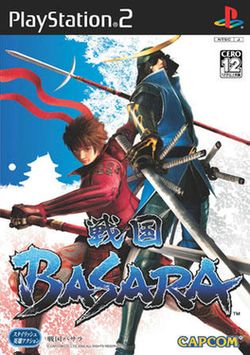 戰國BASARA PS2-封面