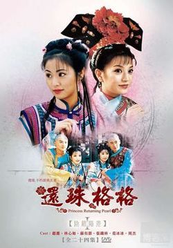 2013年台湾版DVD封面