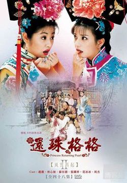 2013年台灣版DVD封面